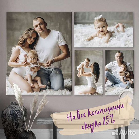 Модульные картины