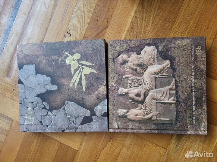 Ветвь священной оливы. Чеснок В.Ф