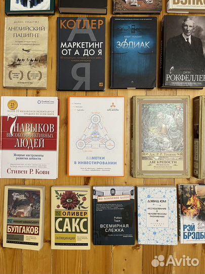 Книги разного жанра