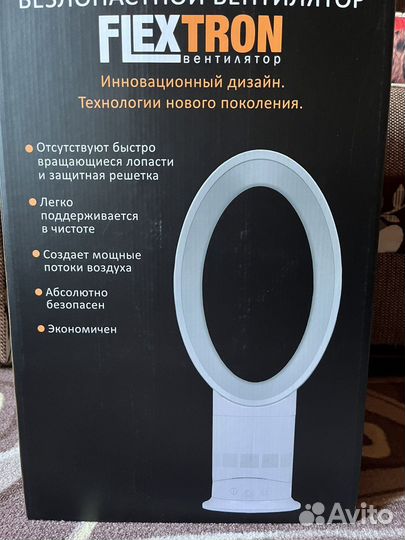 Вентилятор безлопастной Flextron FB1011w