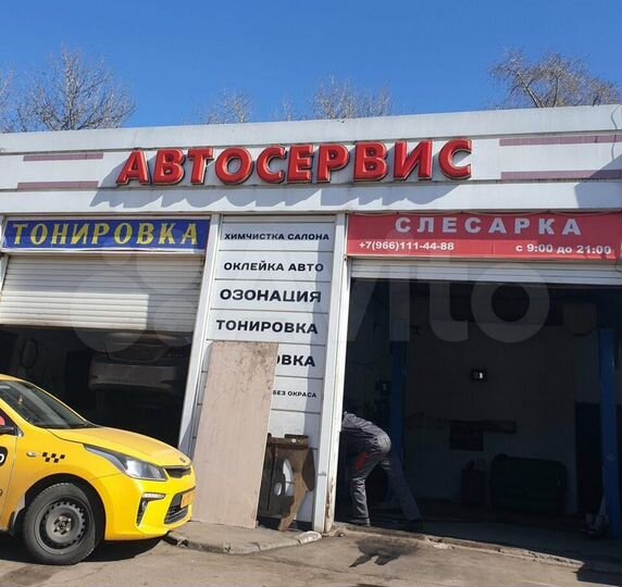 Автосервис, 240 м²