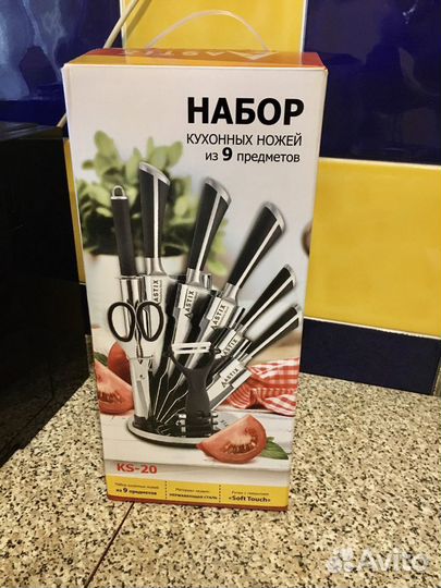 Кухонные ножи