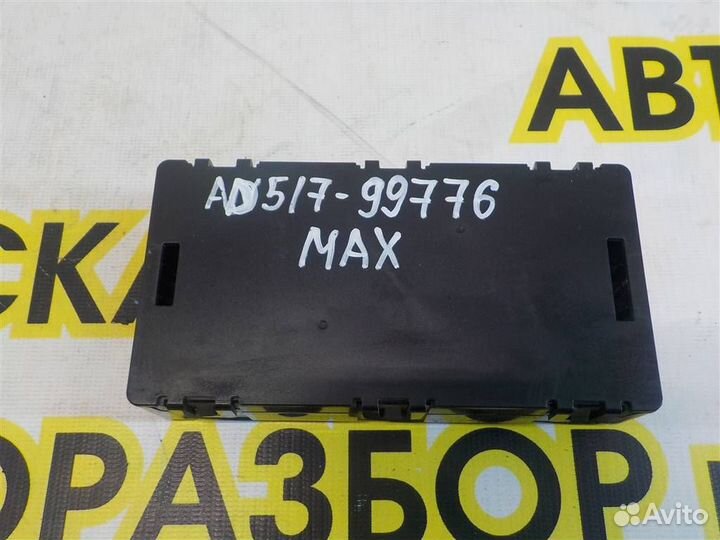 Блок комфорта Chery Tiggo 7 Pro Max 2022