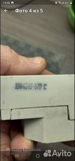 Аксессуары для авто