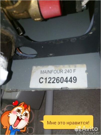 Газовый котел baxi