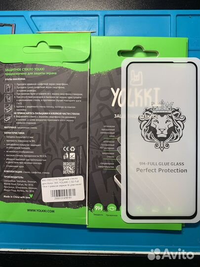 Защитное стекло Huawei Honor 30S, P40 Lite 5G