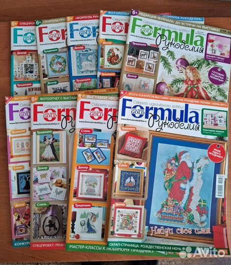 Журналы по рукоделию
