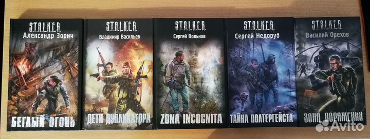 Книги серии 