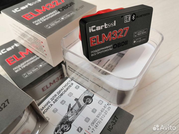 Адаптер ELM327 BT Android / iOS