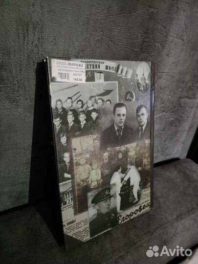 Книга О.Блоцкий 