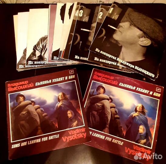Виниловые пластинки В.Высоцкого