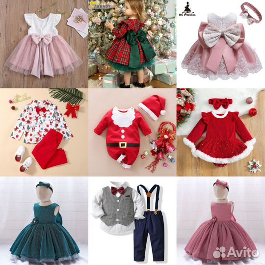 Детская одежда в наличии, новая, от 0до12 лет