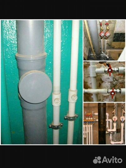 Бригада сантехников стояки