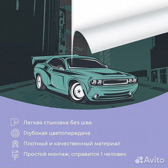 Детские фотообои 