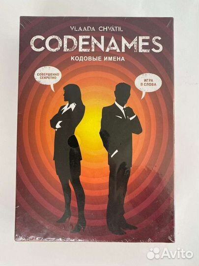 Codenames - кодовые имена(Новая)