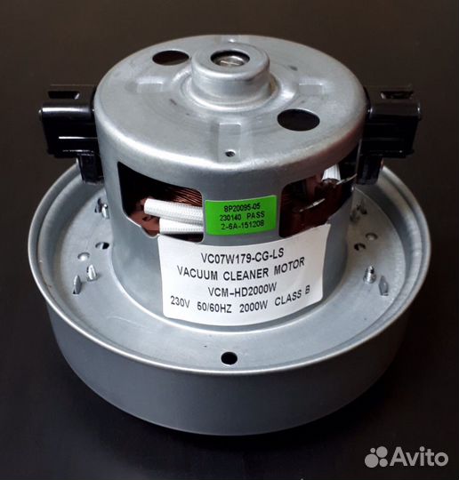 Двигатель пылесоса