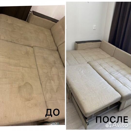 Химчистка мягкой мебели