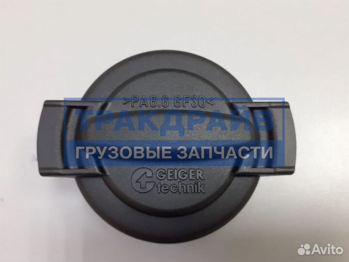 Клапан расширительного бочка Мерседес Атего