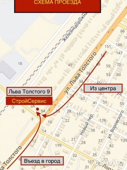 Кран шар Base вн - нар 2