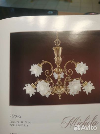 Люстра Италия