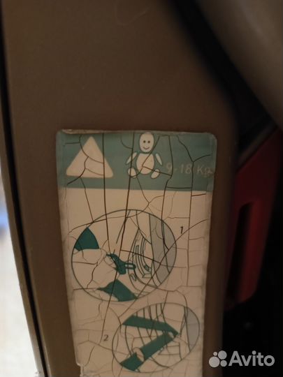 Детское автокресло 9-18 кг