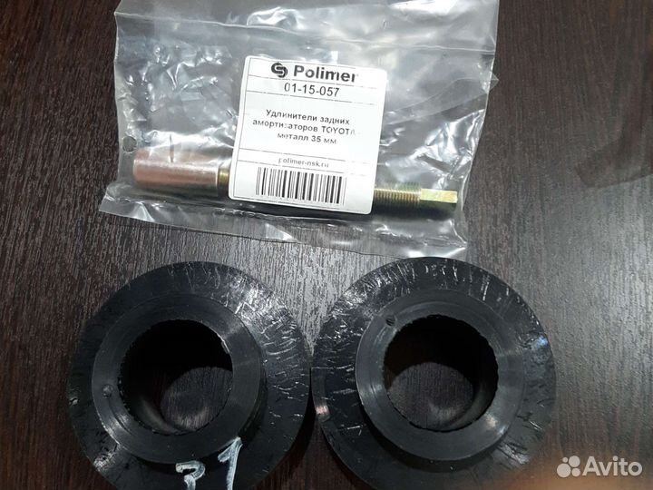 Проставки для увеличения клиренса камри 70