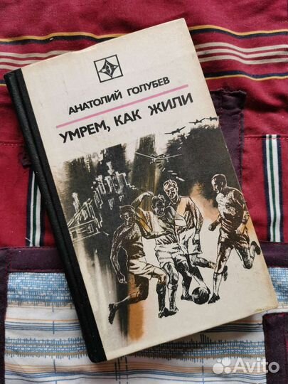 В. Хоружая, И. Бунин, А. Голубев, Толстой