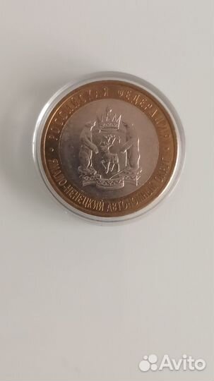 Монета ямало ненецкий ао