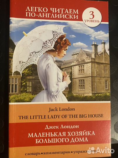 Книги на английском языке