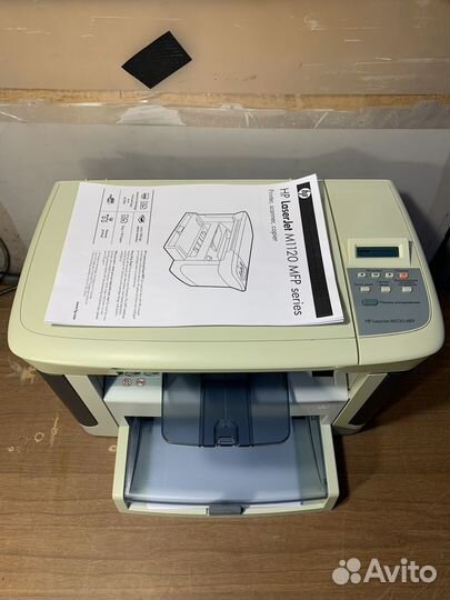 Мфу лазерный Hp lj M1120 MFP