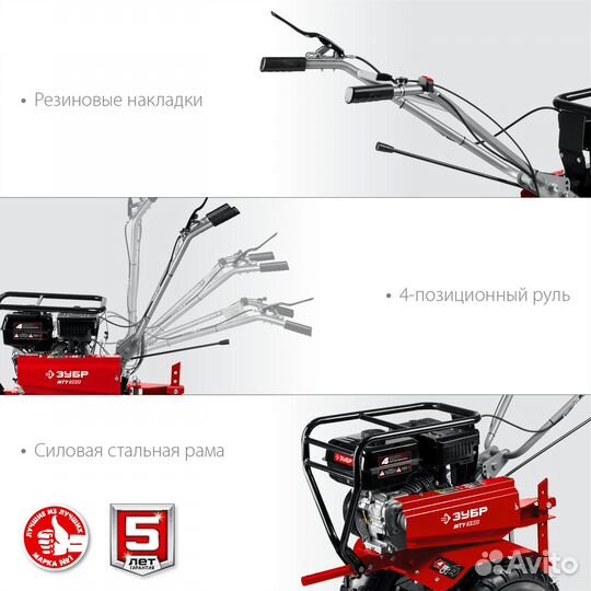 Мотоблок бензиновый зубр усиленный мту-350 (7 л.с)