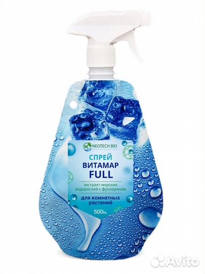 Витамар Full cпрей для комнатных растений c экстра