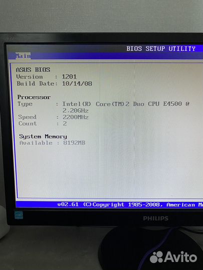 Материнская плата 775