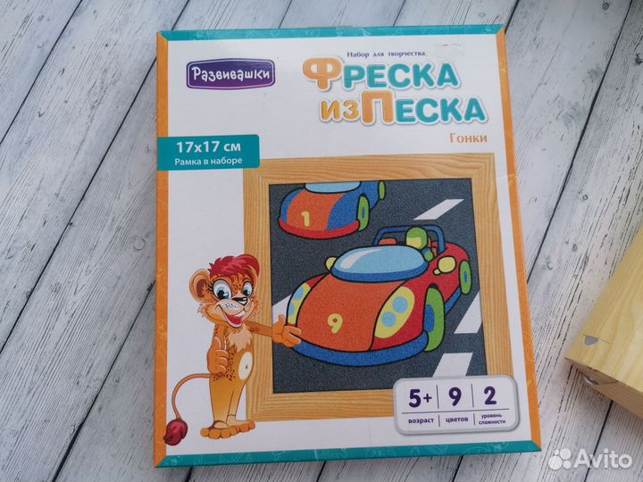 Набор для творчества фреска