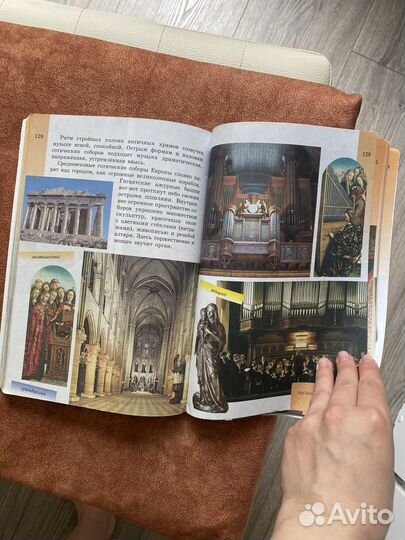 Музыка 5 класс Сергеева