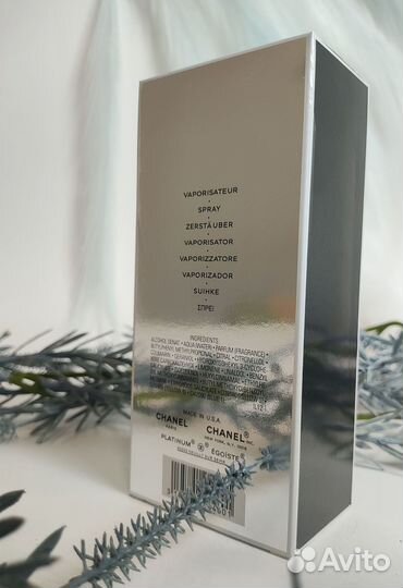 Chanel Egoiste platinum