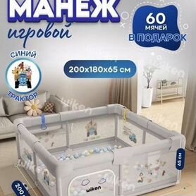 Детский манеж бу