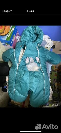 Комбинезоны