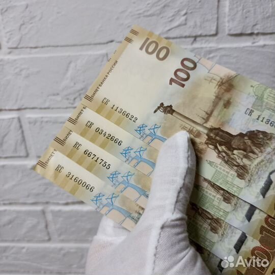 Памятные банкноты России (Сочи Крым Футбол)