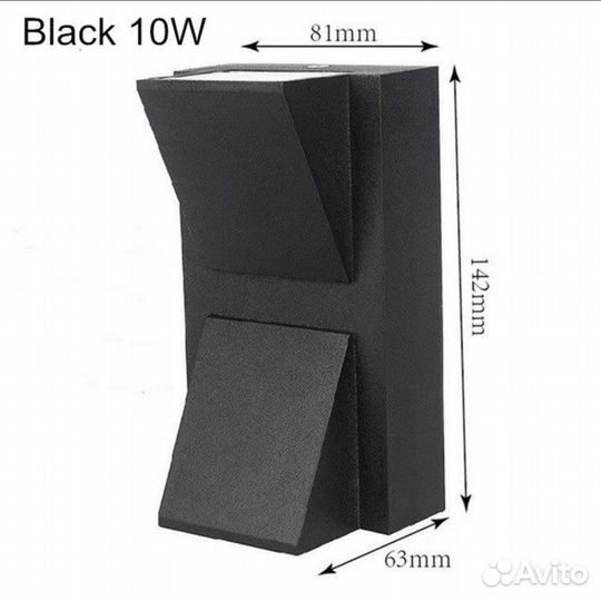 Светильник уличный настенный