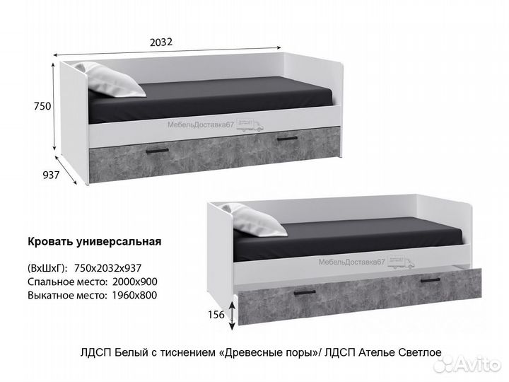 Кровать с выдвижным ящиком (двухъярусная) Лючия