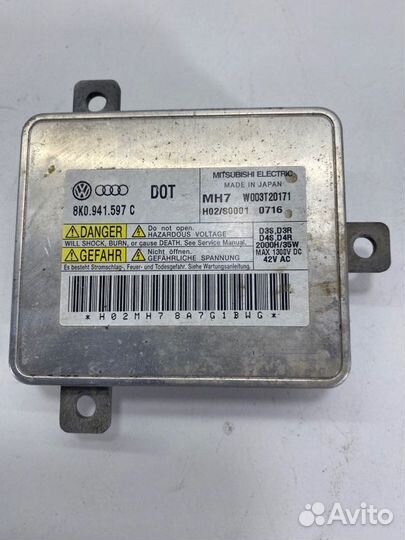 Блок ксенона Audi A4 B8