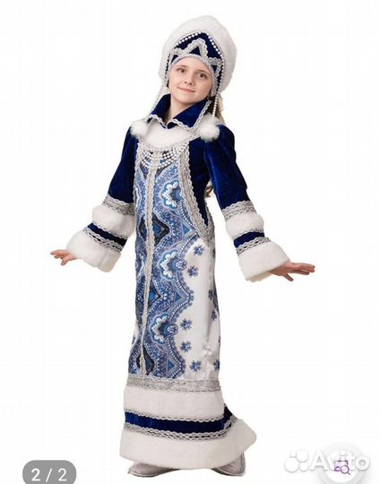 Карнавальный костюм для девочки