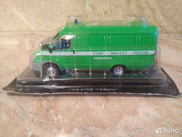 Автолегенды