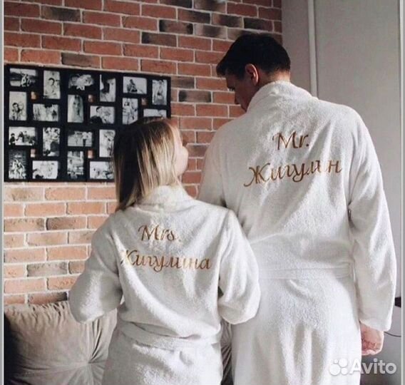 Халат именной