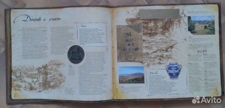 Редкие книги