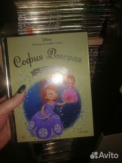 Золотая коллекция сказок дисней