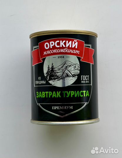 Завтрак туриста из говядины 