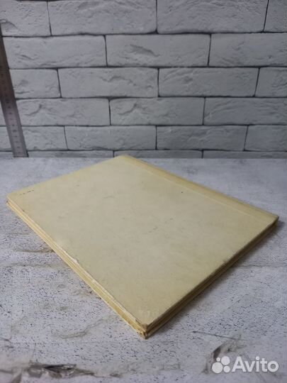 Ладонщиков Г. Солнце землю радует