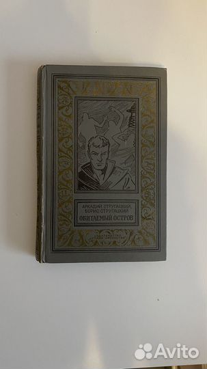 Книги разных авторов